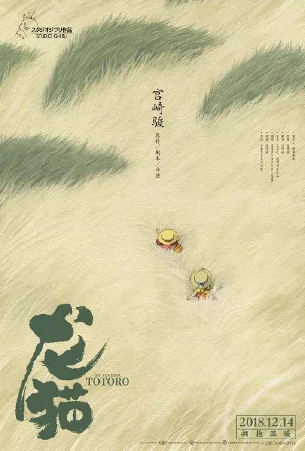 日本秀明大学成绩单电子图